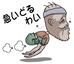 youkinaroujin sticker #2628240