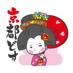 Mai-chan of Maiko(Geisha)
