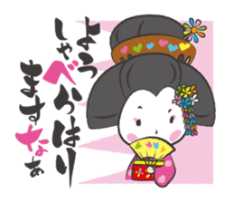 Mai-chan of Maiko(Geisha) sticker #2628338