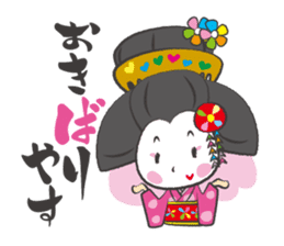 Mai-chan of Maiko(Geisha) sticker #2628352