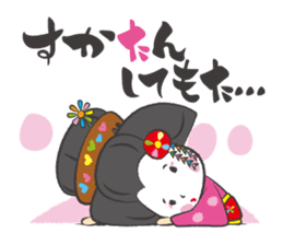 Mai-chan of Maiko(Geisha) sticker #2628355