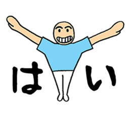 Sticker that you can use when excited! sticker #2628375