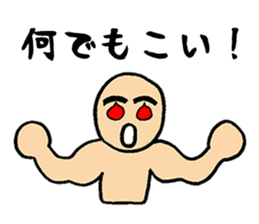 Sticker that you can use when excited! sticker #2628377