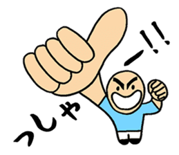 Sticker that you can use when excited! sticker #2628380