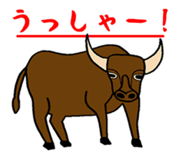 Sticker that you can use when excited! sticker #2628394