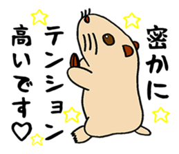 Sticker that you can use when excited! sticker #2628398