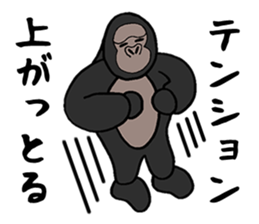 Sticker that you can use when excited! sticker #2628399