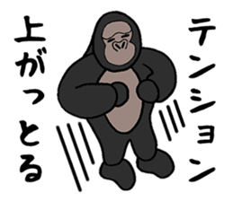 Sticker that you can use when excited! sticker #2628399