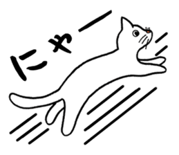 Sticker that you can use when excited! sticker #2628400