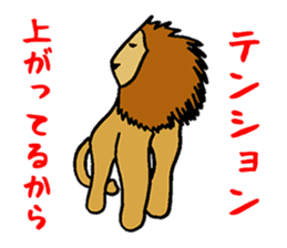 Sticker that you can use when excited! sticker #2628401