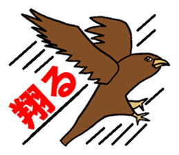 Sticker that you can use when excited! sticker #2628403