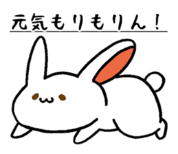 Sticker that you can use when excited! sticker #2628405