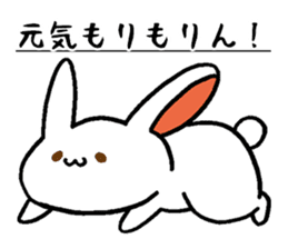 Sticker that you can use when excited! sticker #2628405