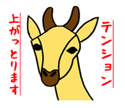 Sticker that you can use when excited! sticker #2628407