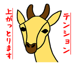 Sticker that you can use when excited! sticker #2628407