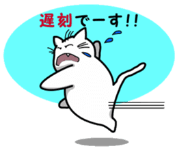 Playful cat. (KoiTaro) Family Season 2 sticker #2628420