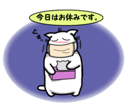 Playful cat. (KoiTaro) Family Season 2 sticker #2628423