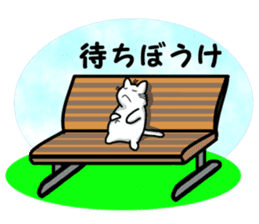 Playful cat. (KoiTaro) Family Season 2 sticker #2628424