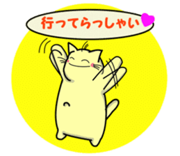 Playful cat. (KoiTaro) Family Season 2 sticker #2628427