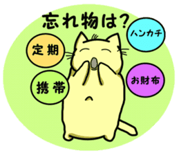 Playful cat. (KoiTaro) Family Season 2 sticker #2628428