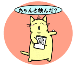 Playful cat. (KoiTaro) Family Season 2 sticker #2628429