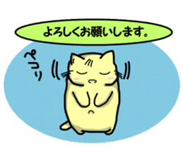 Playful cat. (KoiTaro) Family Season 2 sticker #2628430