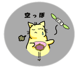 Playful cat. (KoiTaro) Family Season 2 sticker #2628437