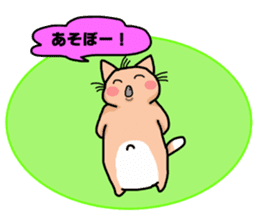Playful cat. (KoiTaro) Family Season 2 sticker #2628438