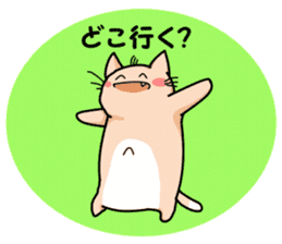 Playful cat. (KoiTaro) Family Season 2 sticker #2628439