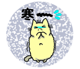 Playful cat. (KoiTaro) Family Season 2 sticker #2628443