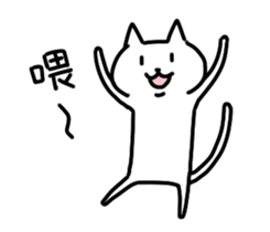 Mr.shironeko Taiwan version sticker #2628489