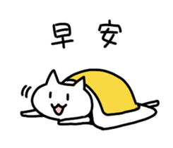 Mr.shironeko Taiwan version sticker #2628491