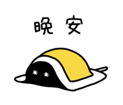 Mr.shironeko Taiwan version sticker #2628492