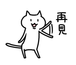 Mr.shironeko Taiwan version sticker #2628493