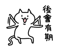 Mr.shironeko Taiwan version sticker #2628494