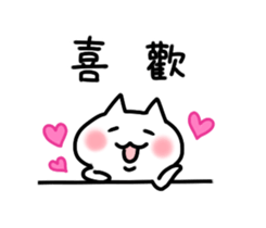 Mr.shironeko Taiwan version sticker #2628497