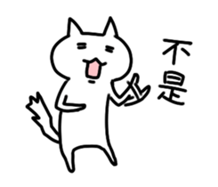 Mr.shironeko Taiwan version sticker #2628500