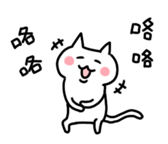 Mr.shironeko Taiwan version sticker #2628501