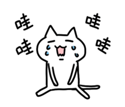 Mr.shironeko Taiwan version sticker #2628503