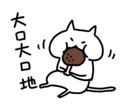 Mr.shironeko Taiwan version sticker #2628504