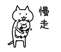 Mr.shironeko Taiwan version sticker #2628506