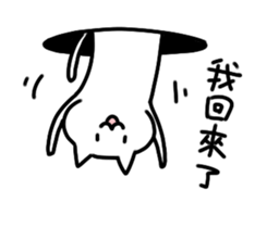 Mr.shironeko Taiwan version sticker #2628507