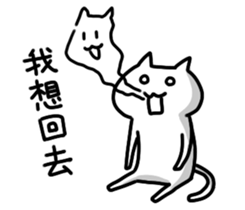 Mr.shironeko Taiwan version sticker #2628509