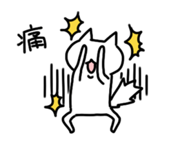 Mr.shironeko Taiwan version sticker #2628521