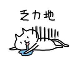 Mr.shironeko Taiwan version sticker #2628522