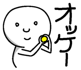 Irresolute Sticker sticker #2628550