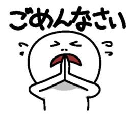 Irresolute Sticker sticker #2628564