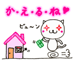 Heartwarm Cat and Love Cat sticker #2628732