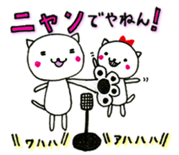 Heartwarm Cat and Love Cat sticker #2628736