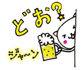 Heartwarm Cat and Love Cat sticker #2628737